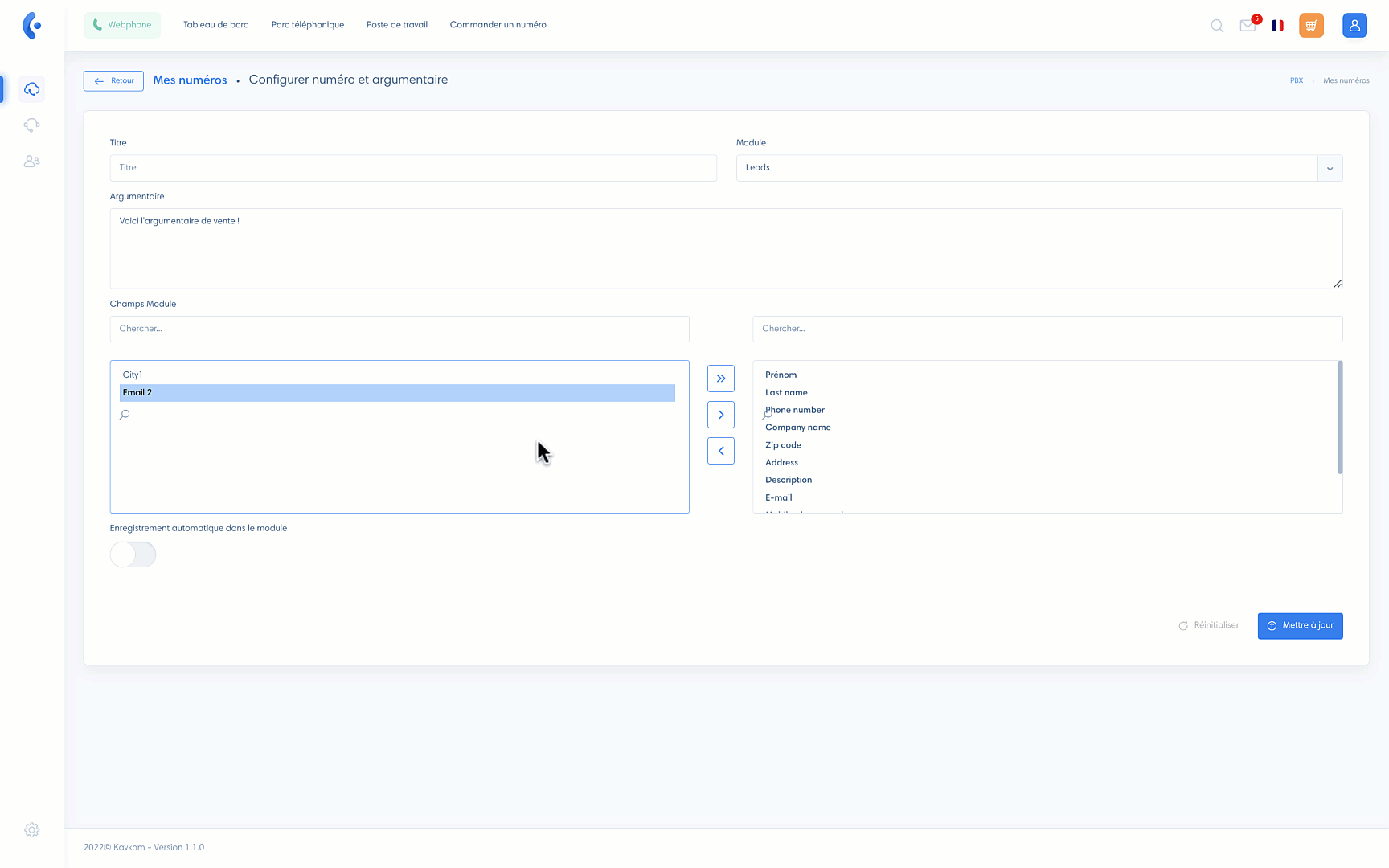 עריכת שדות תחנת עבודה